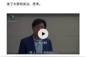 南开大学的河南籍学子有话说！图片