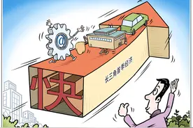 ［新华全媒+·数说中国］关键字：快图片