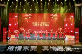 浓情东莞 真情惠民——农行东莞分行举办第三代社保卡主题宣传活动暨感动东莞农行十大人物颁奖典礼图片