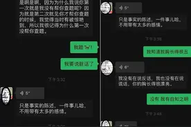 深圳一男医生性骚扰女患者被解聘续：疑有其他女性受害图片