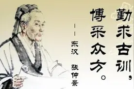 古代十大名医为何只有张仲景能称医圣？图片