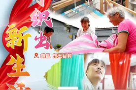 河北威县：“织女”编织老土布 日子过得赛蜜甜图片