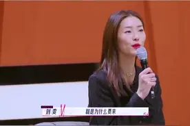 全是“明星脸”的这档节目里，武汉素人妈妈“出圈”了图片