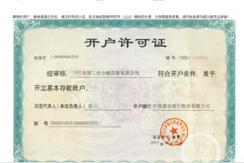 骗子冒充客服帮忙“清空网贷平台贷款额度”，90后一天被骗58万图片