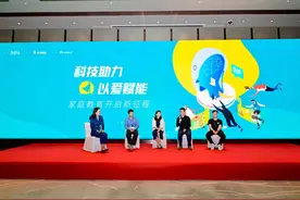 专家谈“鸡娃”：家庭教育“学校化”、知识化不利孩子成长图片