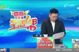山东多例本田凌派汽车车门“锈穿”4S店：洗车的水太咸了图片
