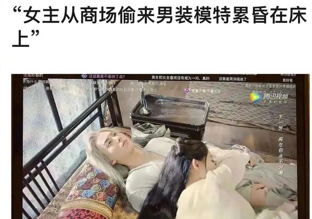 烂出新高度?
