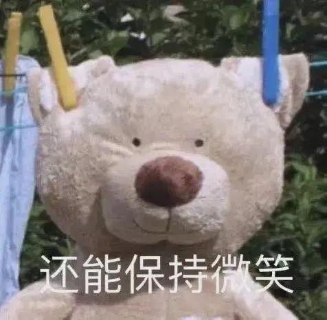 烂出新高度?