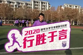 清华学子备考经验 | 李宇轩：运用之妙，存乎一心图片