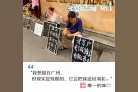 办厂二十年，广州制衣厂老板的里子和面子图片