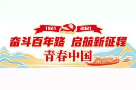 工匠精神是从血脉里流淌而来图片