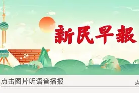 上海今年加涨的养老金这天发放！领之前有个重要提醒！这是要入梅？满眼雨雨雨让上海人感觉不妙｜新民早报「2021.5.13」图片