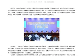 推进“断卡行动”工信部四大举措整治电信网络诈骗图片