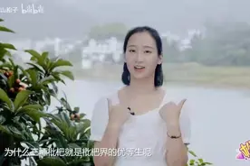 张喆：我为家乡徽州代言图片