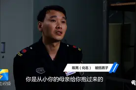 跨越33年的团聚：3个月时被保姆偷走，34岁终与亲生父母相认图片