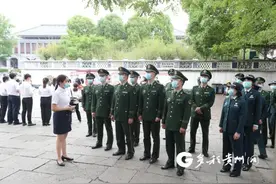 武警贵州省总队在遵义会议会址学党史图片