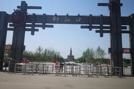 柳子往事（9）图片