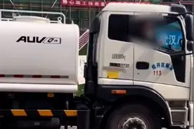 行人称洒水车倒车喷我！回应：正常作业，往返冲洗路面泥浆视频封面