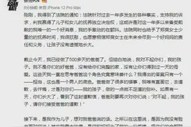 张恒郑爽抚养权案终落幕，张恒称赢得抚养权，一文回顾两人的狗血大戏图片