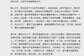 张恒郑爽抚养权案终落幕，张恒称赢得抚养权，一文回顾两人的狗血大戏图片