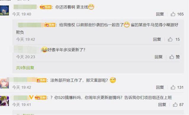 新剧《遇龙》刚开播吐槽一片，还疑似侵权盗用游戏《遇见逆水寒》多张卡牌图