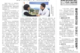 「身边的名中医」⑭ 善用经方治重病图片