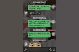 南宁一女子交1.2万元去整形，术后发现医生少做一个项目，至今索赔无果图片