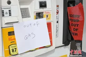 被“黑”的美国输油管道恢复运作，是谁发动了攻击？图片