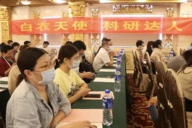 白衣天使将成为科研达人图片