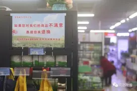 实体店须无理由退货 您怎么看？图片
