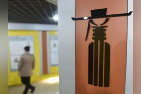 送钱“亲”，不送“清”，政商关系如此“亲清”？图片