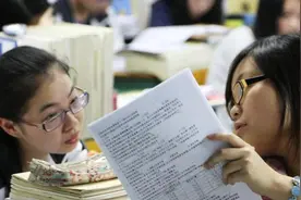 教育新政：辽宁公布2021年高考新变化视频封面