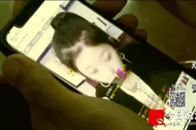 为“美女主播”一掷千金，外出约会还得先交押金图片