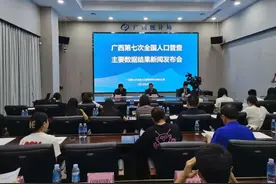 钦州市常住人口3302238人！图片