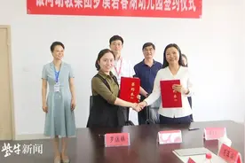 罗溪镇打造常州新北区首家公园里的公办幼儿园图片