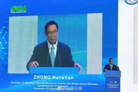 钟南山最新判断！事关全球“群体免疫”图片