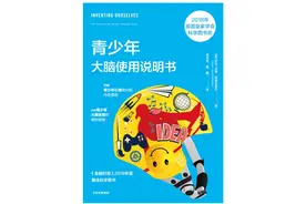 为什么我们总是难以理解青春期孩子的内心世界？图片