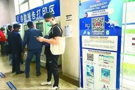不带现金、不带医保卡、也不排队，医院数字化智能就医还不错图片