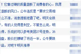 3万股东炸锅！A股千亿“插座大王”遭反垄断调查，高瓴是第4大股东图片