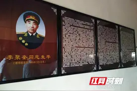 涟源：“红色打卡地”变成“红色加油站”图片
