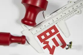 直接下架！天涯社区、大麦、途牛旅游、VIP陪练、脉脉5款APP因反复违规收集用户信息被处理图片