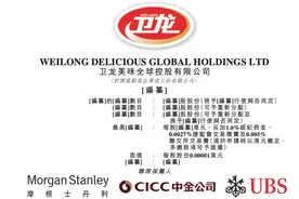 高瓴、腾讯撑腰，中金加持！“辣条一哥”冲刺上市，产品毛利率近40%图片