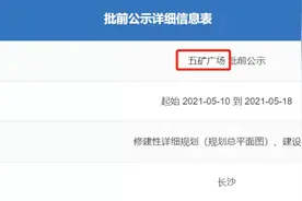 258探房丨最高194米，南湖新城新增城市地标，还有重磅地块即将出让图片