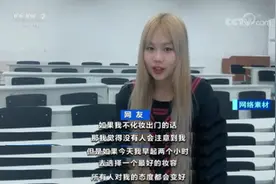 “容貌焦虑”大行其道 "95后"年轻人表示：这是个看脸的时代图片