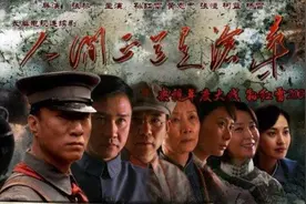 话剧《人间正道是沧桑》发布概念海报，“天花板”级班底再造舞台版经典图片