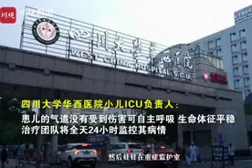 电瓶车电梯内爆燃，5个月女婴被烧伤……最新消息来了图片