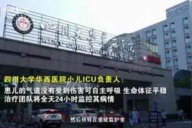 电瓶车电梯内爆燃，5个月女婴被烧伤……最新消息来了图片