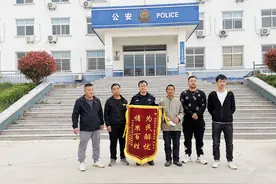 我为群众办实事：海阳二十里店派出所帮助一名河南籍流浪者寻回失散14年亲人图片