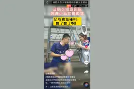 南昌一帅气消防员大学训练时遇女孩索要微信，队友直称“酸”，网友：我也想要图片