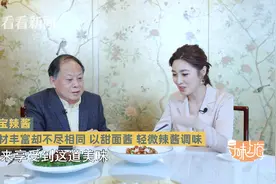 寻味上海｜八宝辣酱到底有哪“八宝”？图片